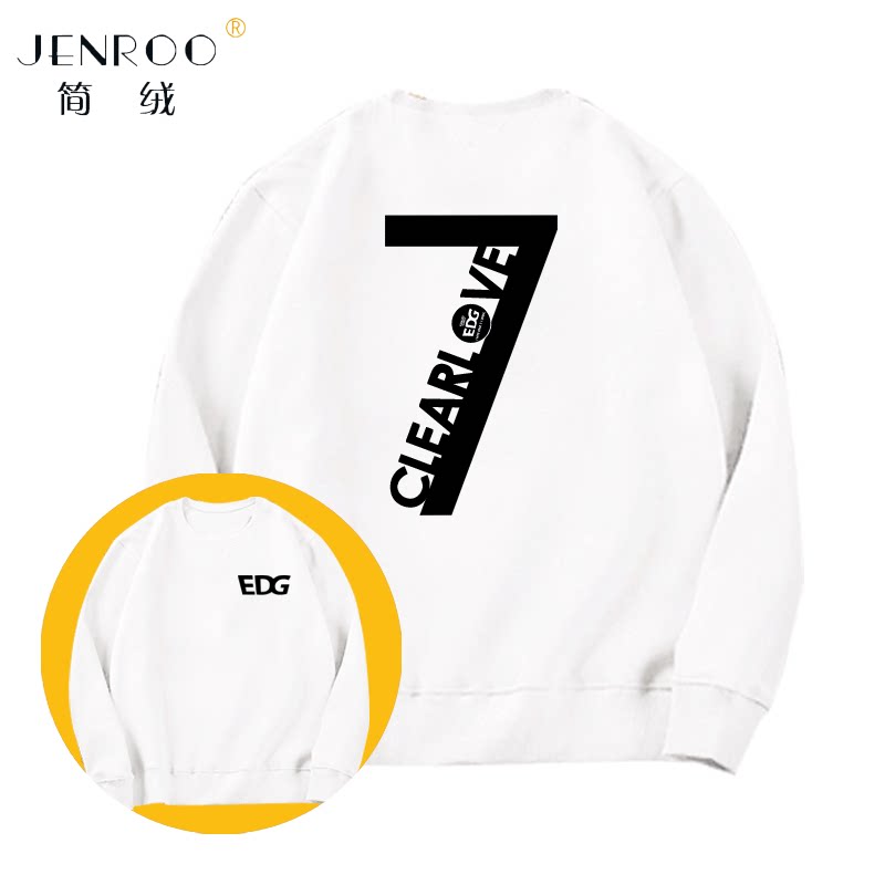 电竞EDG战队Clearlove厂长777酱S11男女情侣圆领卫衣休闲LPL上衣