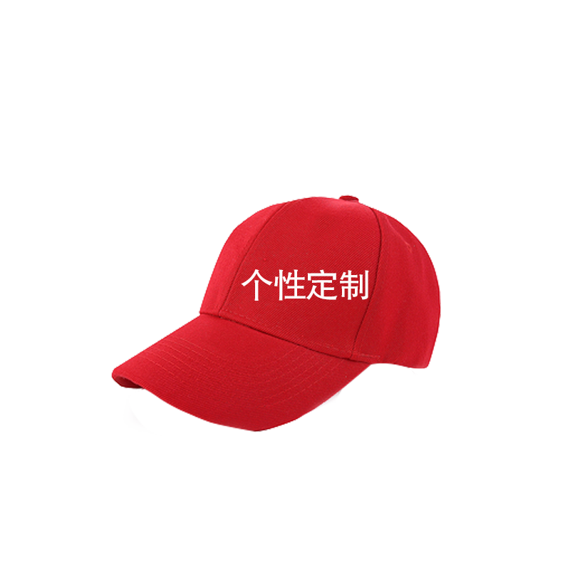 定制logo棒球帽旅游男女广告帽子