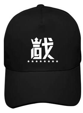 广东宏远现场总决赛帽子