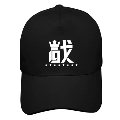 广东宏远现场总决赛帽子