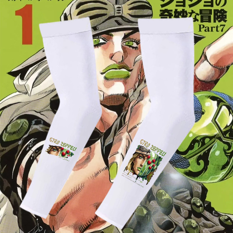 杰洛齐贝林飙马野郎jojo的奇妙冒险印花冰袖二次元动漫防晒袖套夏