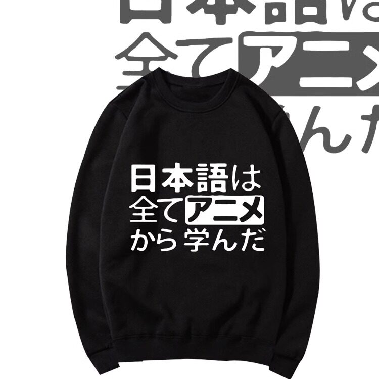 国潮创意印花宽松圆领卫衣