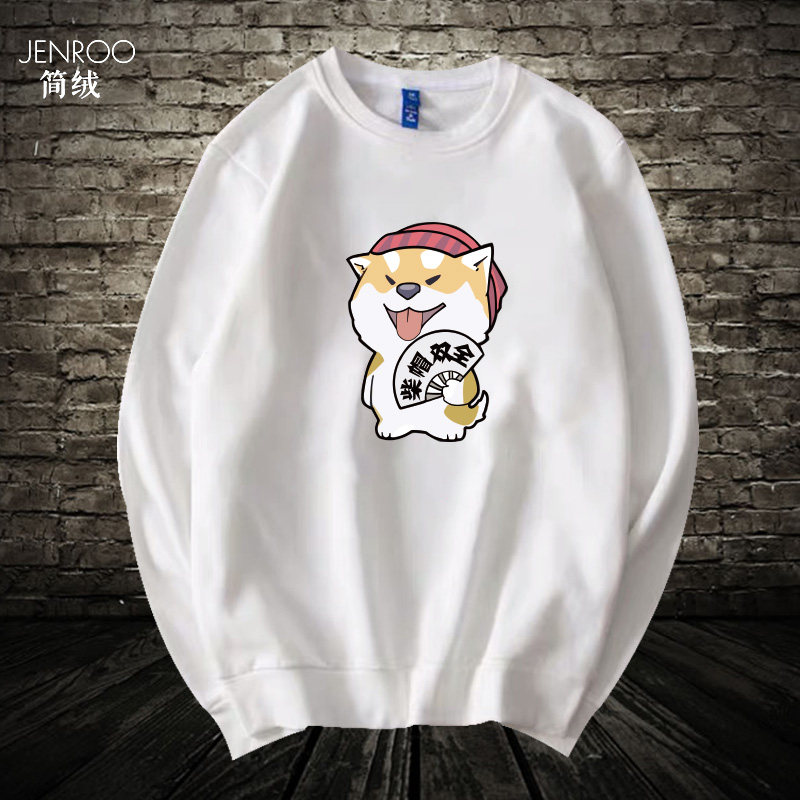 狗狗图案圆领男柴犬卡通长袖薄款卫衣搞笑可爱帅气网红上衣服定制