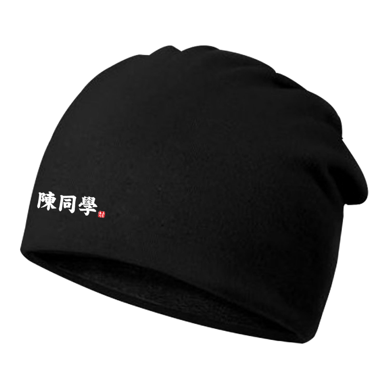 男春秋头巾帽包头帽女学生潮帽子