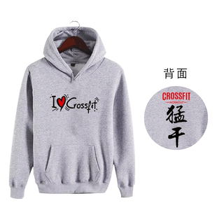 CrossFit健身健美训练馆队服猛干文字连帽卫衣男女宽松长袖外套潮