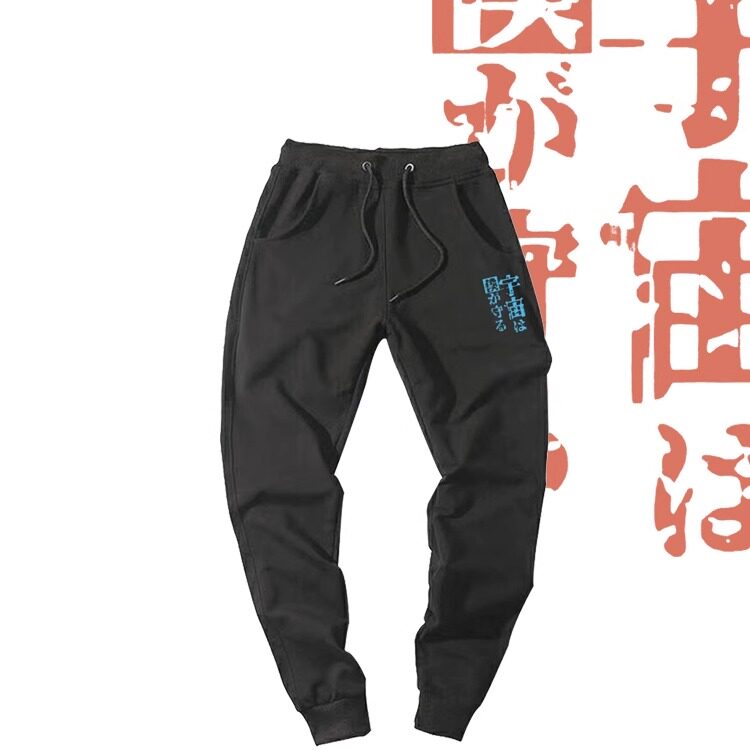 硬核一中成团漫画印花宽松长裤
