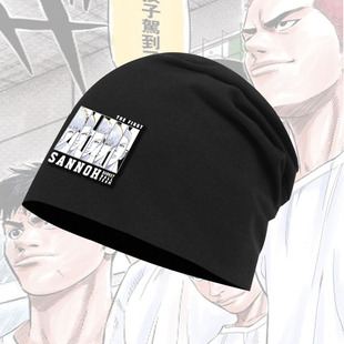 灌篮高手剧场版大电影联名包头帽湘北队山王工高动漫周边堆堆帽子