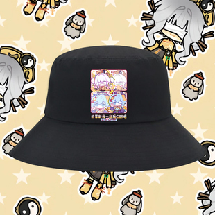 超自然行动组 游戏动漫周边莉莉道士男女渔夫帽户外遮阳平顶帽子