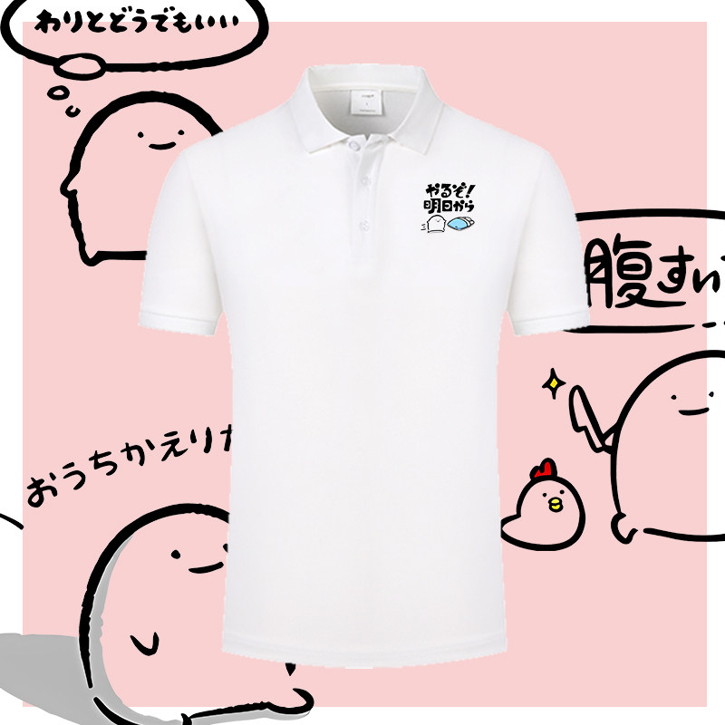 日语我将从明天开始印花polo杉