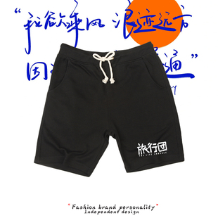 旅行团乐队演唱会摇滚音乐节周边印花五分裤男女宽松系带短裤应援