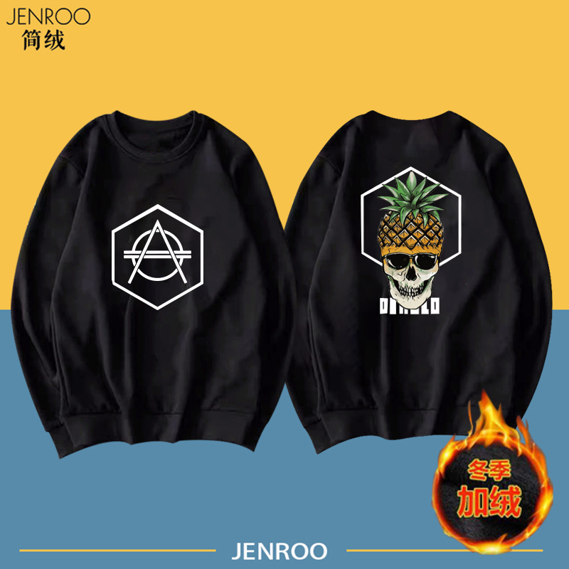 圆领套头休闲加绒打底衫