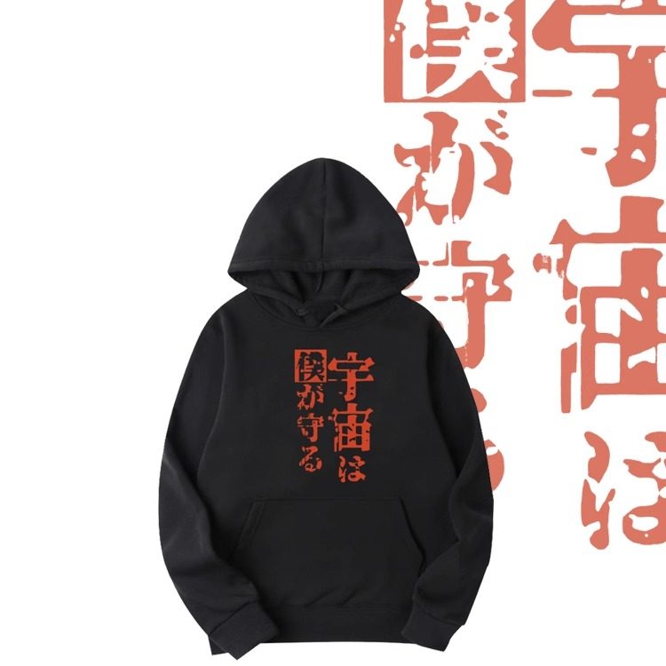 硬核一中成团漫画印花连帽卫衣