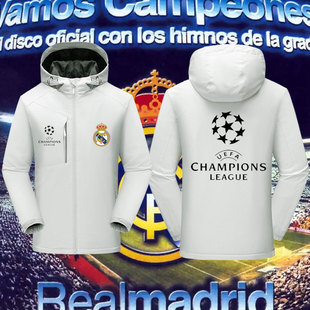 欧冠皇马夺冠夹克外套男女球衣训练服秋冬足球运动连帽球服冲锋衣