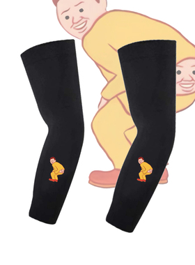 卡通Joan cornella插画恶搞印花冰袖男女百搭防晒护臂冰丝袖套夏