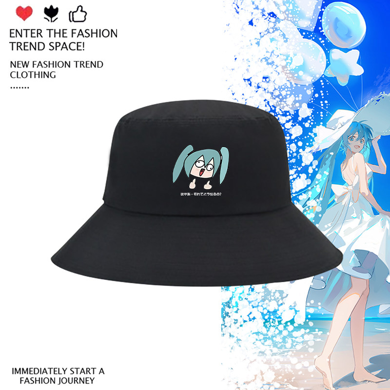 初音镜音周边未来创意搞笑日语日系印花渔夫帽男女纯棉遮阳盆帽子