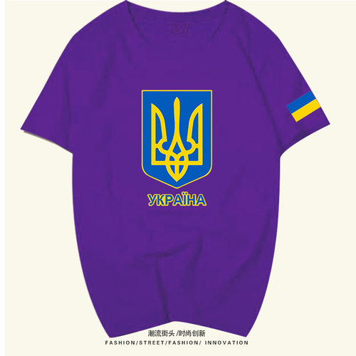 乌克兰ukraine国家地图短袖t恤衫
