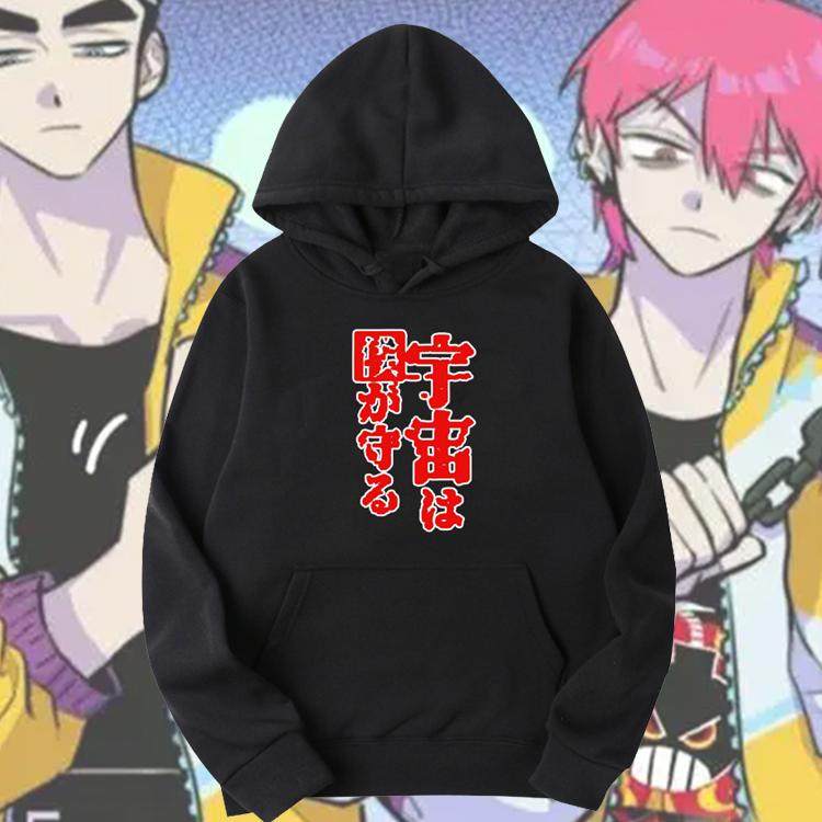 硬核一中卫衣漫画印花宽松卫衣