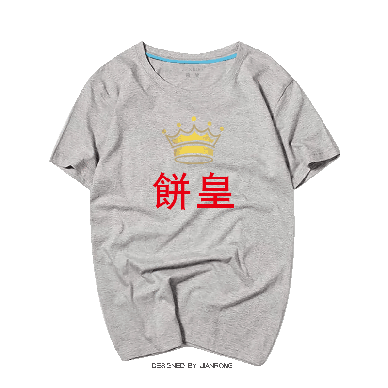 篮球队运动宽松吸汗纯棉半袖衣服