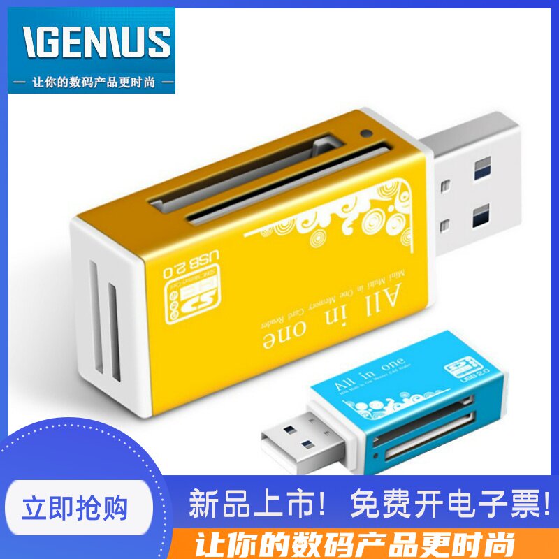 索尼psp记忆棒价格 索尼psp记忆棒图片 星期三