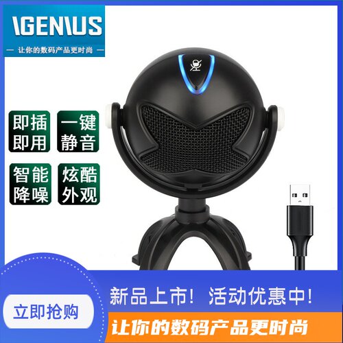Blue Microphones Snowball Ice Usb 电容麦克风black 雪球eyes 黑色bm200bk Pc Mac Ps4 Usb 流动送货流动电视web会议国内正规品 亚马逊中国 电脑 It