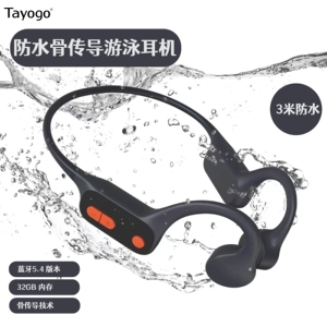 Tayogo防水骨传导游泳耳机32GB内存蓝牙5.4IPX8级防水防水专业