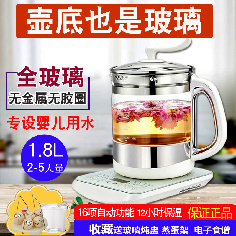 万迪王全玻璃养生壶煮茶壶煎药壶