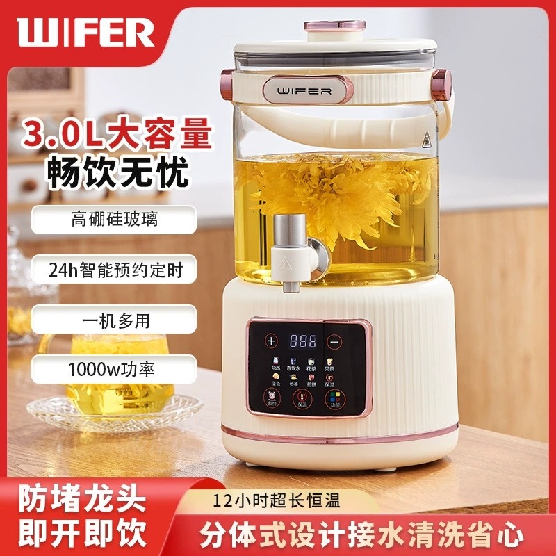 玻璃养生壶全自动恒温烧水壶3.0L大容量智能煮茶器电热水壶恒温壶