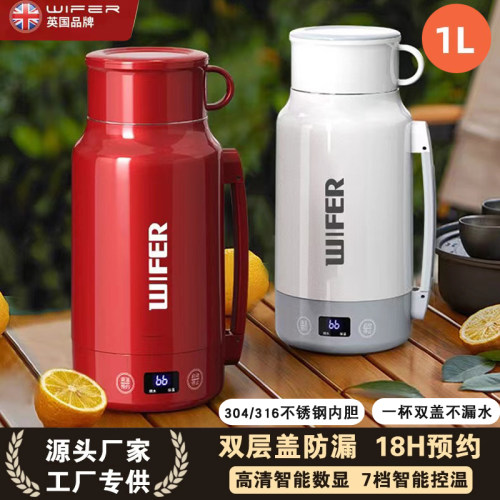 WIFER好夫人316不锈钢保温杯1L