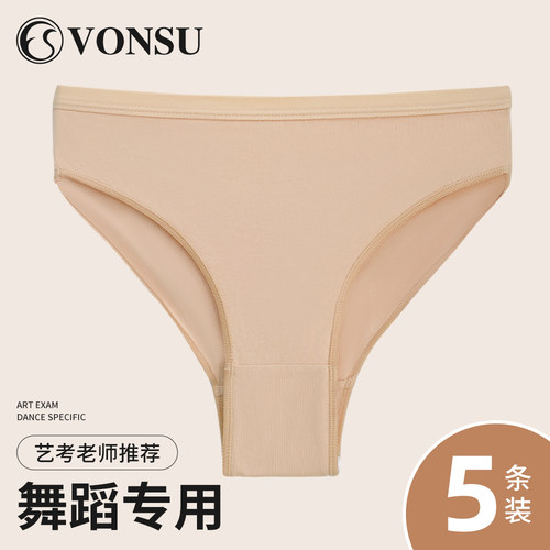 梵舒舞蹈内裤舞蹈生专用