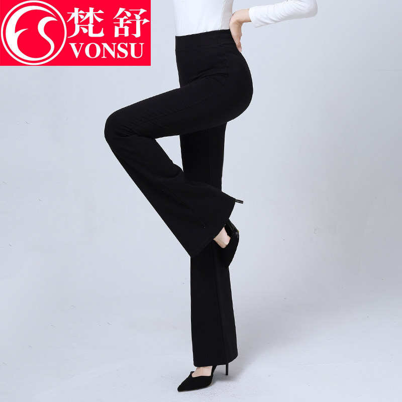 梵舒形体服裤子女微喇叭中高腰新款舞蹈练功裤阔腿显瘦礼仪走秀
