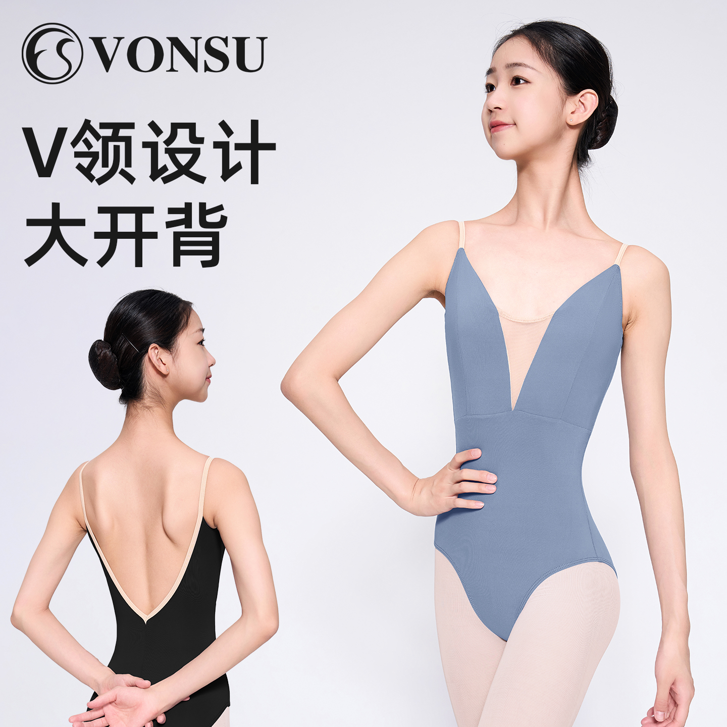 梵舒芭蕾舞练功服体服