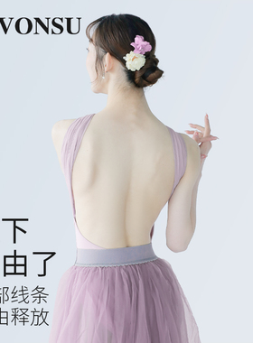 vonsu梵舒芭蕾舞练功服女成人专业舞蹈形体服女生体操服现货6148