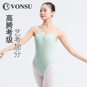 vonsu梵舒艺考高跨体操服形体服