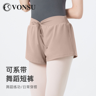 舞蹈高腰三分短裤 子微喇叭口平角裤 练功裤 vonsu梵舒专业芭蕾舞裤