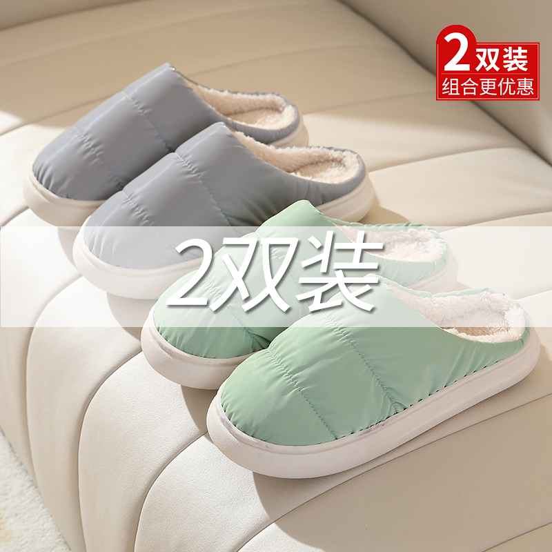 包头款防水保暖羽绒布棉拖鞋
