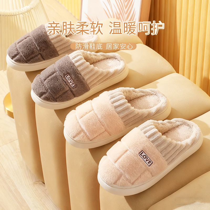 2025新款防滑加绒毛毛拖鞋