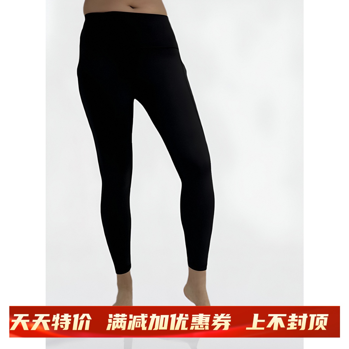 现货 Align™ 女士紧身裤 24