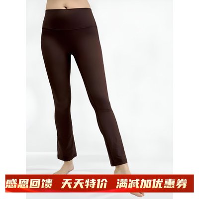 lululemon base pace HR tight 23 25ribbed女士螺纹瑜伽运动长裤