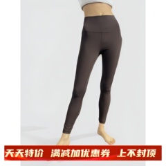 Align™ 女士紧身裤 24