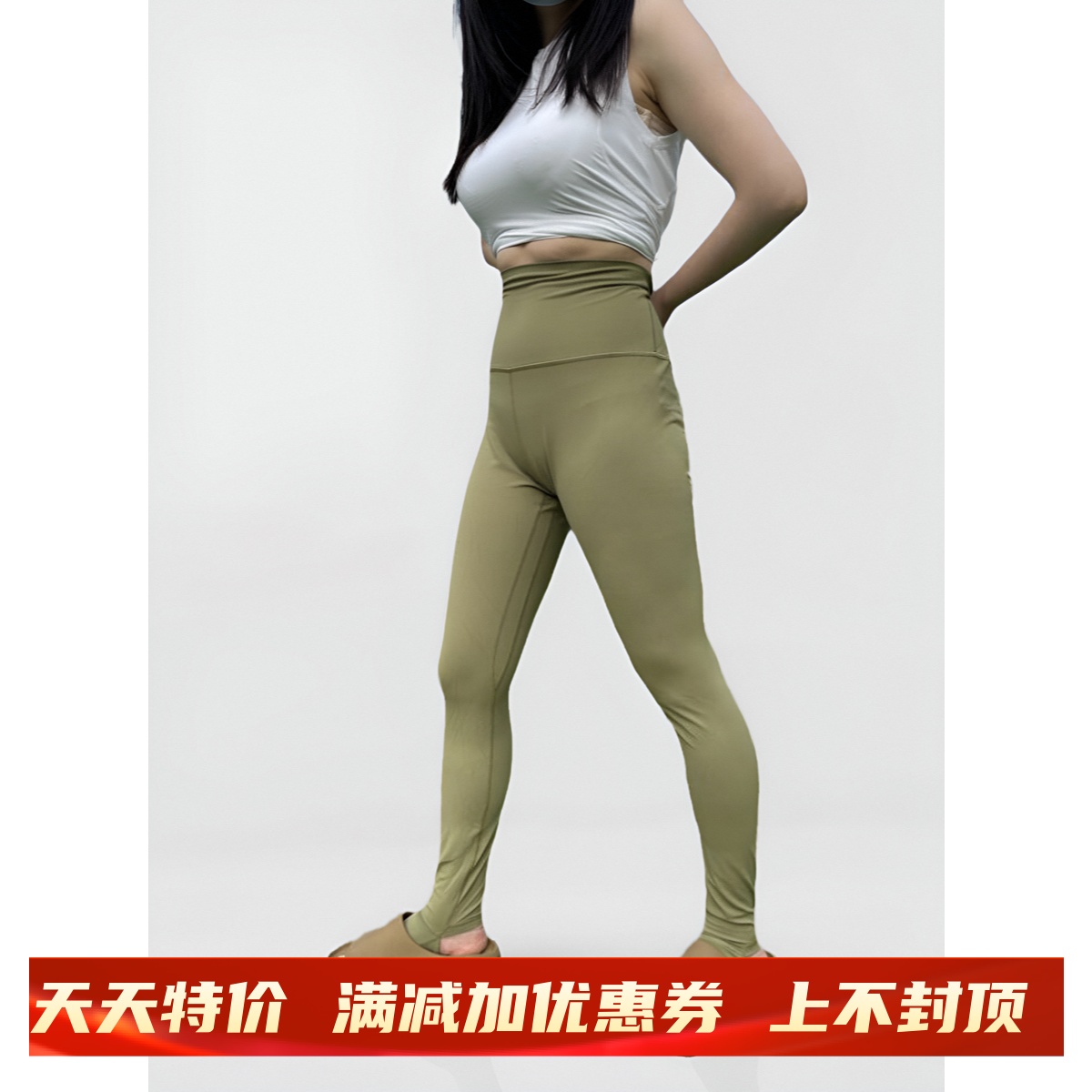 运动女士超高腰紧身裤lululemon