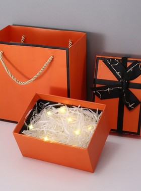 橙色饰品礼盒空盒送礼物盒ins风礼品包装盒高级感伴手礼礼品盒子