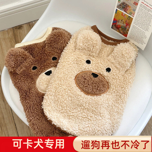 可卡犬衣服冬装风加绒保暖宠物狗狗可爱衣服泰迪比熊贵宾雪纳瑞衣