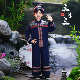六一男童儿童民族服装广西仡佬族女童瑶族侗族黎族布依族舞蹈服装