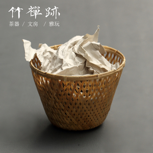 竹禅迹|竹编收纳桶 家用客厅果盘中式卧室厨房扎藤纸篓中式茶空间