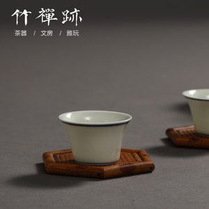 竹禅迹 精品湘妃竹茶杯垫玩家竹杯垫紫砂茶壶垫收藏安吉竹器精品