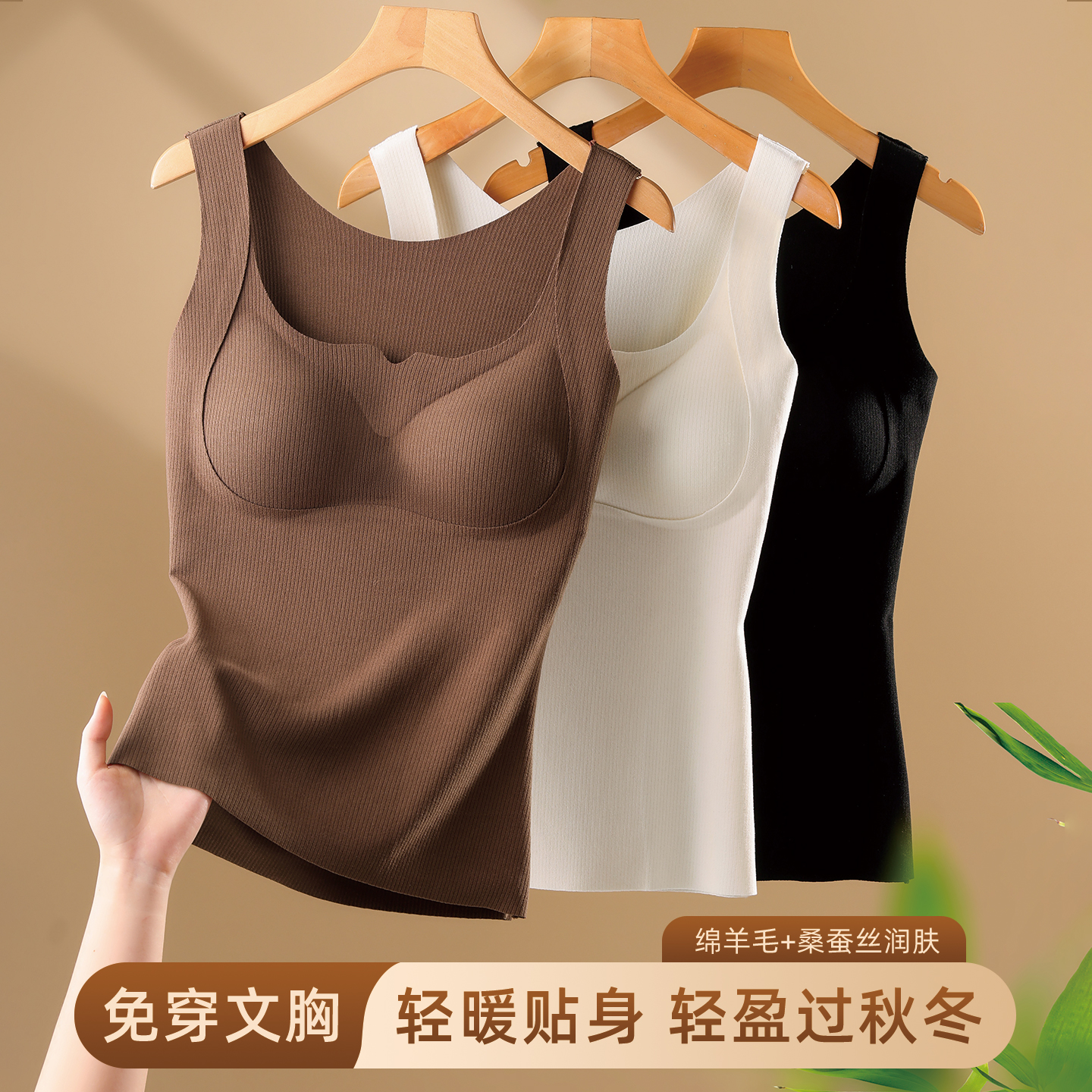 秋冬保暖背心女加绒加厚