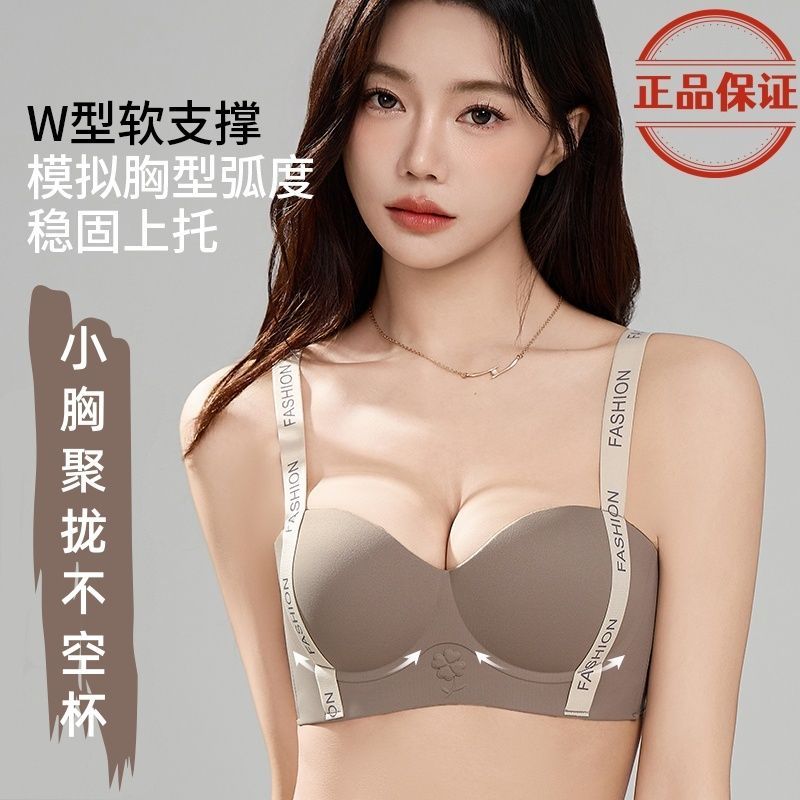 小胸聚拢显大内衣女字母肩带性感调整型提拉无钢圈文胸罩欧若风