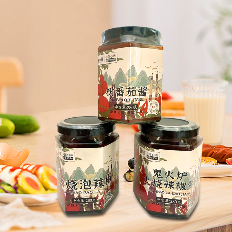 云南德宏芒市特产小匡下饭菜火烧辣子酱火烧泡辣椒树番茄酱280g