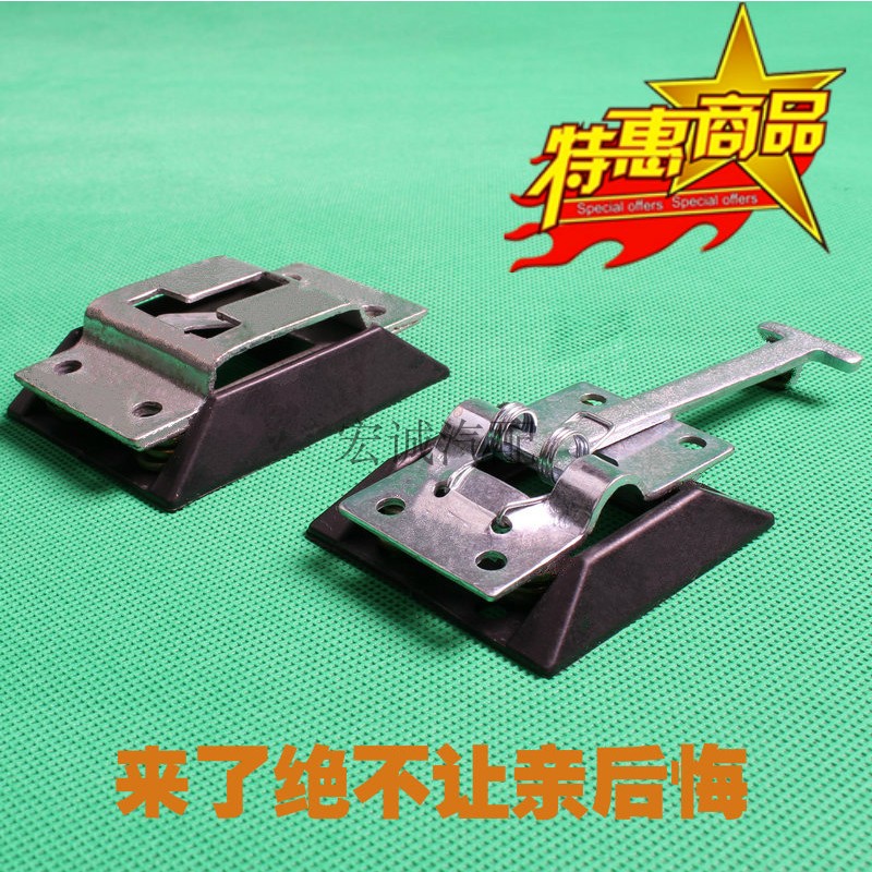 汽车尾门风扣 集装箱挂扣 挂钩尾门锁