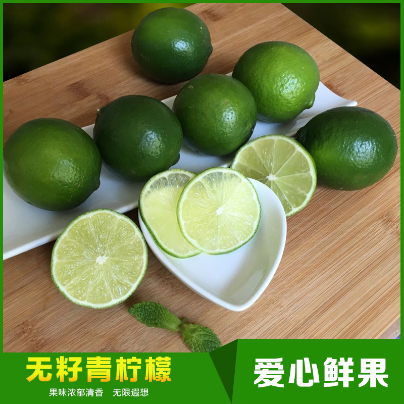 fresh Lime Imported fruit Seedless Smaller Lemon peel Guarantee to pay compensations 500 gramin the Aquatic meat/Fresh fruits and vegetables/Cooked , Fresh fruit , Lemon  category - from Buy2taobao.com to provide professional Taobao agent buy service